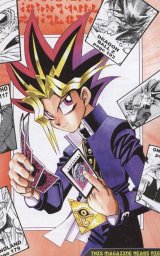 BUY NEW yu gi oh - 26096 Premium Anime Print Poster